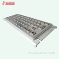 အချက်အလက် Kiosk အတွက် IP65 Metal Keyboard